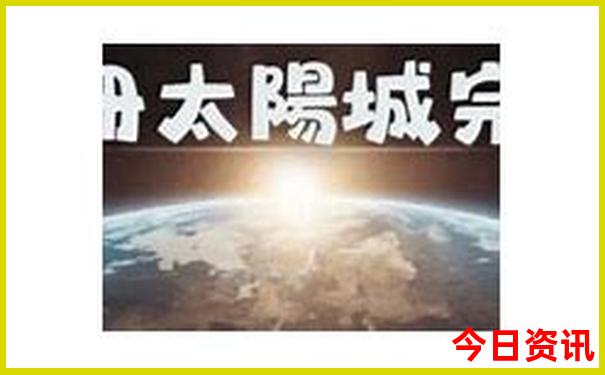 西安十大著名旅游景点