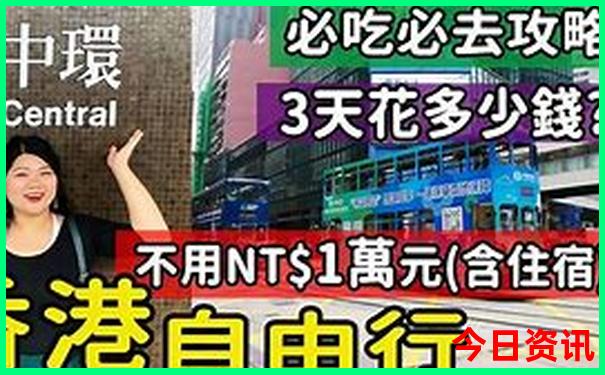 夏天哪个地方避暑最好